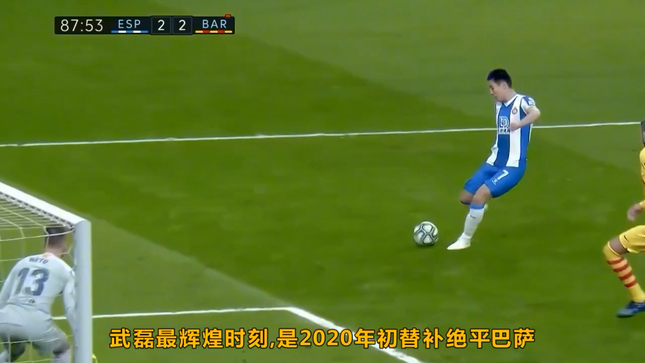 武磊错失单刀球，切尔西门将神勇扑救成最大功臣！