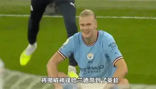 曼城尤文图斯交锋历史