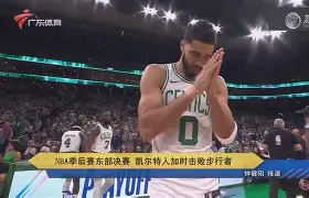 足球人盯人防守训练